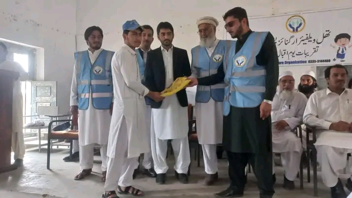 Education Support
